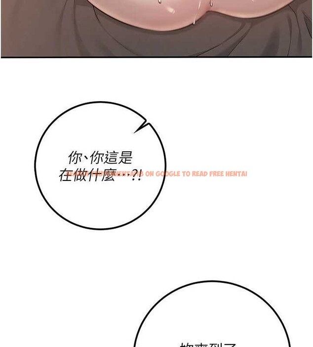 查看漫画校園成人禮 - 第18話-內射學姐賤鮑 - sayhentaiz.net中的4126382图片