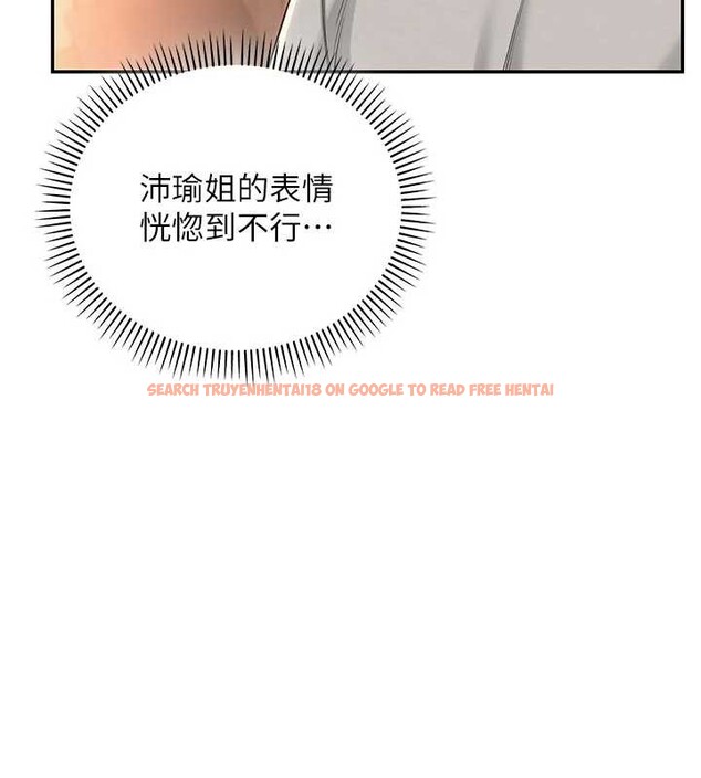 查看漫画校園成人禮 - 第18話-內射學姐賤鮑 - sayhentaiz.net中的4126406图片
