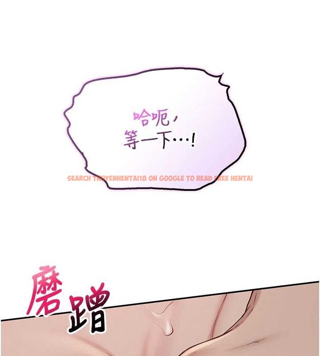 查看漫画校園成人禮 - 第18話-內射學姐賤鮑 - sayhentaiz.net中的4126411图片