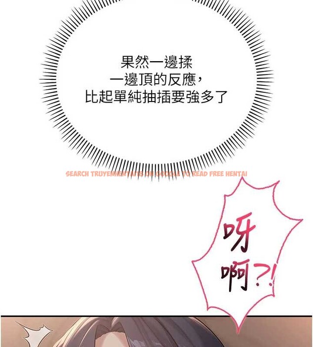 查看漫画校園成人禮 - 第18話-內射學姐賤鮑 - sayhentaiz.net中的4126419图片