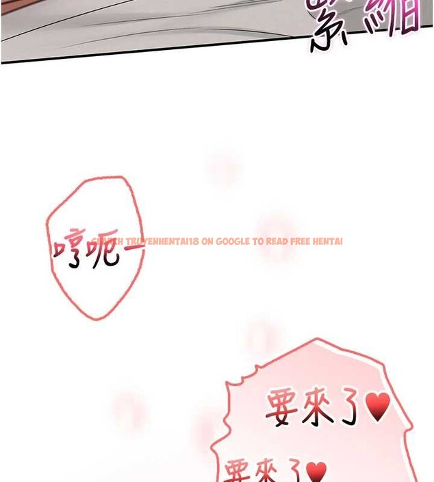 查看漫画校園成人禮 - 第18話-內射學姐賤鮑 - sayhentaiz.net中的4126428图片