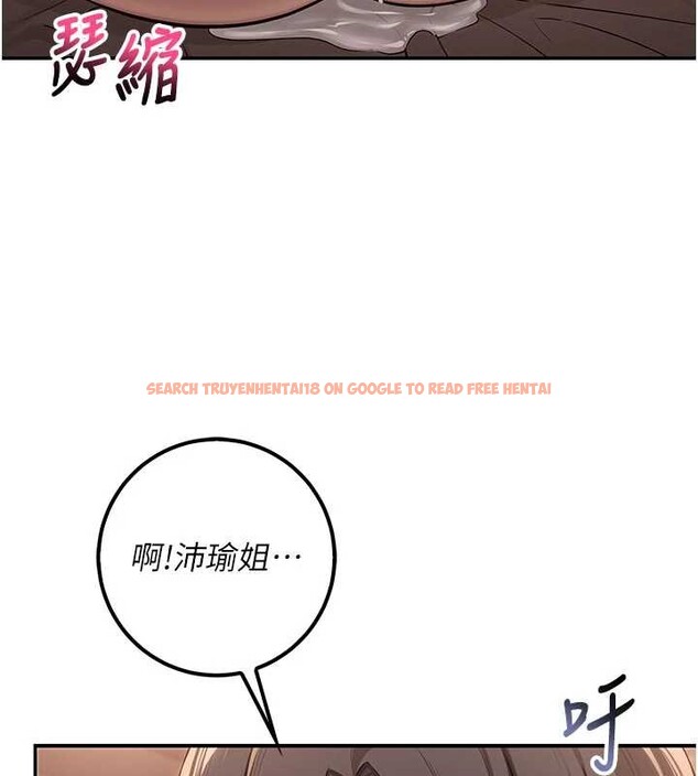 查看漫画校園成人禮 - 第18話-內射學姐賤鮑 - sayhentaiz.net中的4126440图片