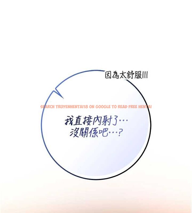 查看漫画校園成人禮 - 第18話-內射學姐賤鮑 - sayhentaiz.net中的4126442图片