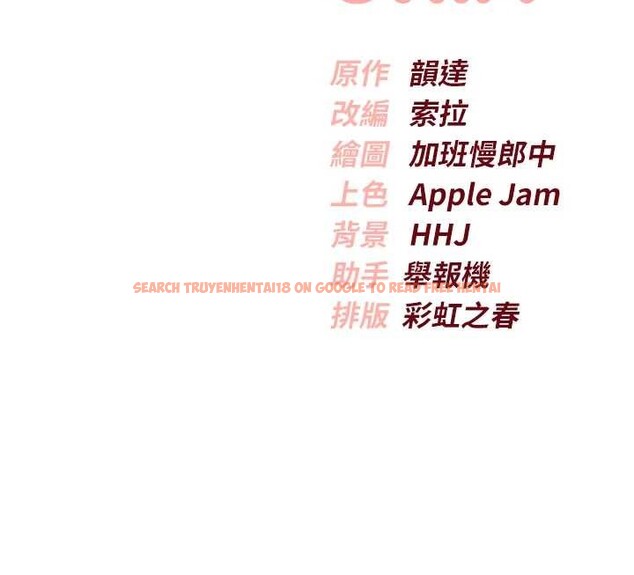 查看漫画校園成人禮 - 第18話-內射學姐賤鮑 - sayhentaiz.net中的4126446图片