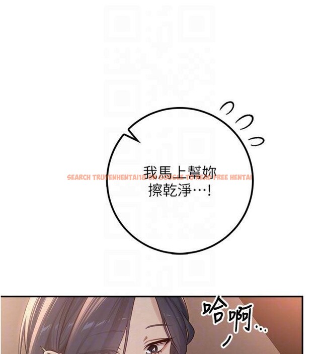 查看漫画校園成人禮 - 第19話-要開發另一個洞?! - sayhentaiz.net中的4152196图片