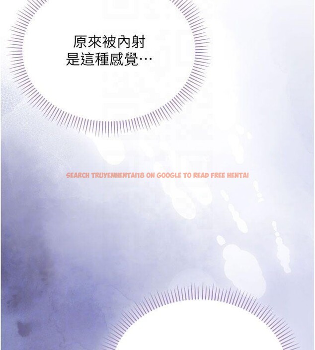 查看漫画校園成人禮 - 第19話-要開發另一個洞?! - sayhentaiz.net中的4152198图片