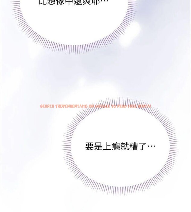 查看漫画校園成人禮 - 第19話-要開發另一個洞?! - sayhentaiz.net中的4152201图片