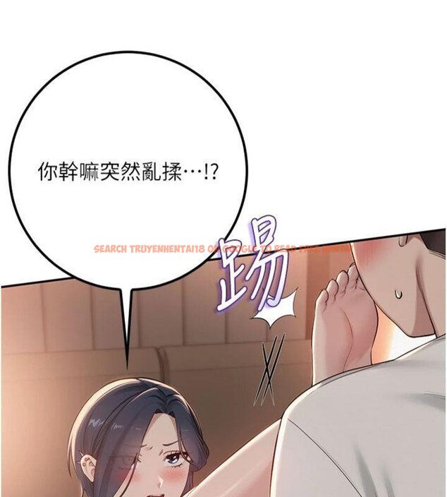 查看漫画校園成人禮 - 第19話-要開發另一個洞?! - sayhentaiz.net中的4152206图片