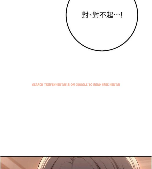 查看漫画校園成人禮 - 第19話-要開發另一個洞?! - sayhentaiz.net中的4152208图片