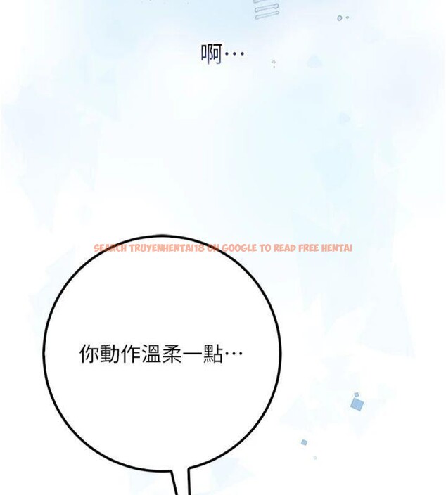 查看漫画校園成人禮 - 第19話-要開發另一個洞?! - sayhentaiz.net中的4152210图片