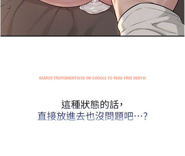 查看漫画校園成人禮 - 第19話-要開發另一個洞?! - sayhentaiz.net中的4152215图片