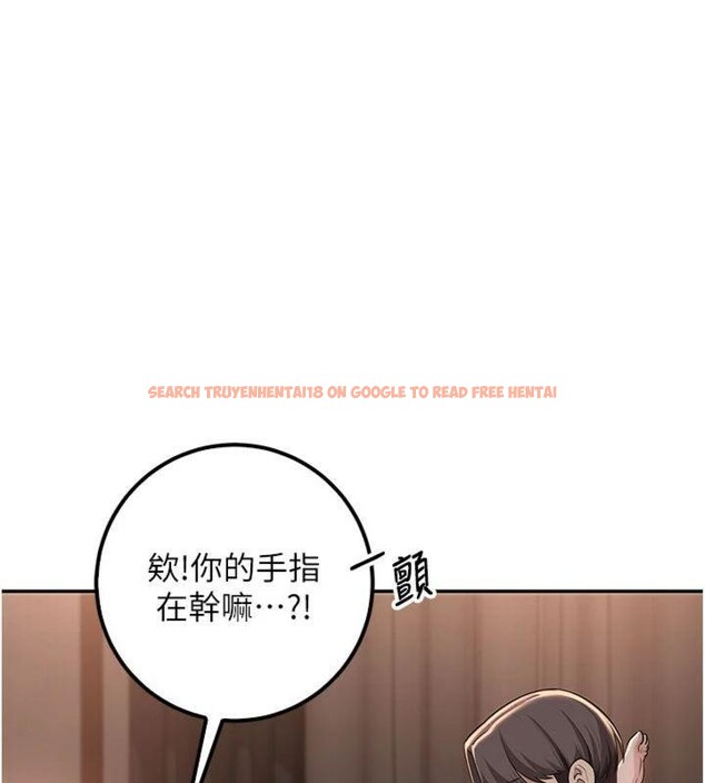 查看漫画校園成人禮 - 第19話-要開發另一個洞?! - sayhentaiz.net中的4152219图片