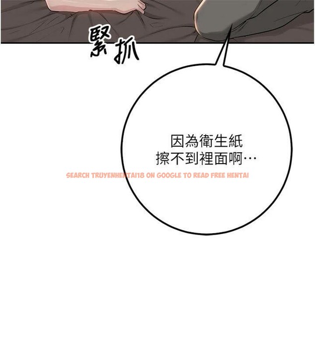 查看漫画校園成人禮 - 第19話-要開發另一個洞?! - sayhentaiz.net中的4152221图片