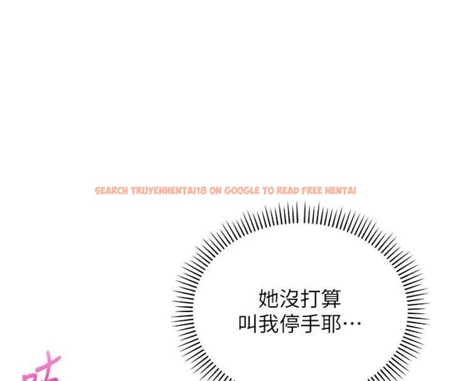 查看漫画校園成人禮 - 第19話-要開發另一個洞?! - sayhentaiz.net中的4152224图片