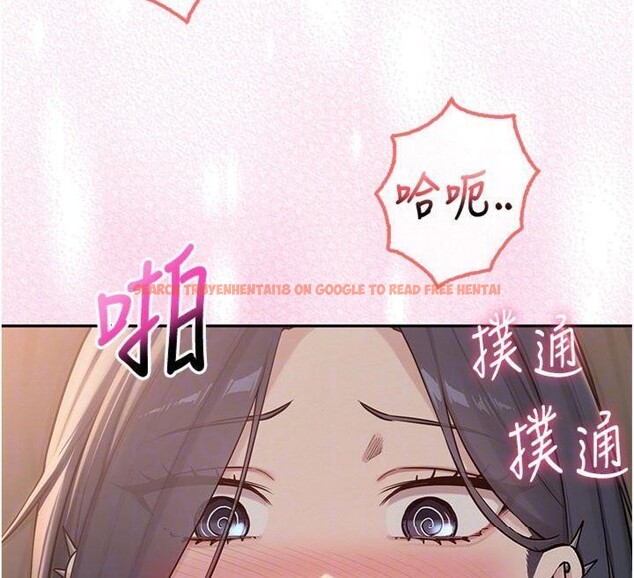 查看漫画校園成人禮 - 第19話-要開發另一個洞?! - sayhentaiz.net中的4152228图片