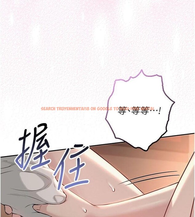 查看漫画校園成人禮 - 第19話-要開發另一個洞?! - sayhentaiz.net中的4152230图片