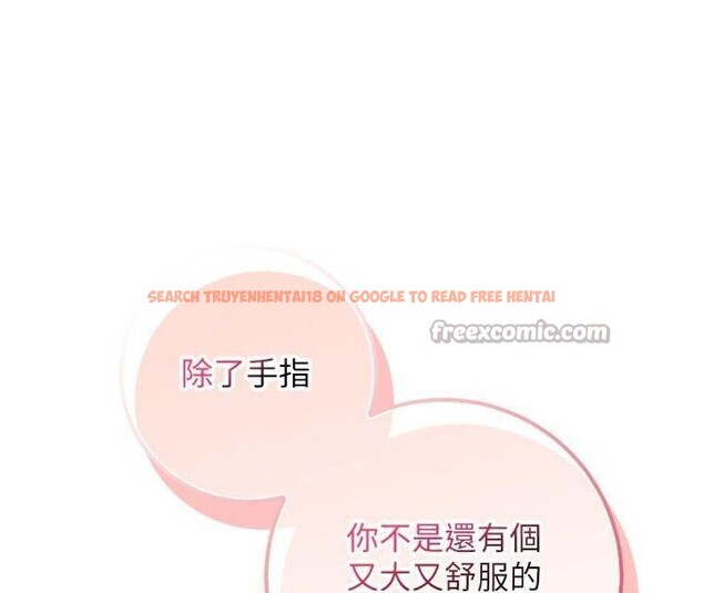 查看漫画校園成人禮 - 第19話-要開發另一個洞?! - sayhentaiz.net中的4152232图片