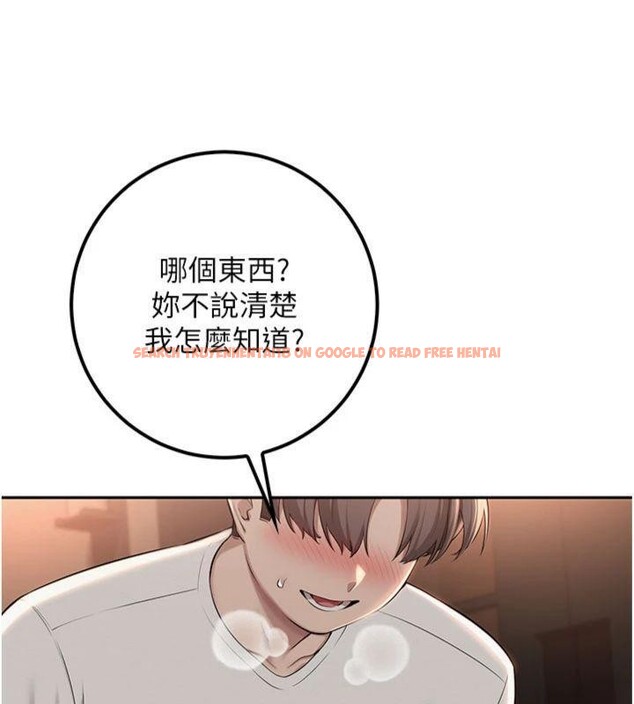 查看漫画校園成人禮 - 第19話-要開發另一個洞?! - sayhentaiz.net中的4152236图片