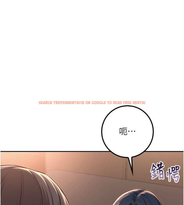 查看漫画校園成人禮 - 第19話-要開發另一個洞?! - sayhentaiz.net中的4152238图片
