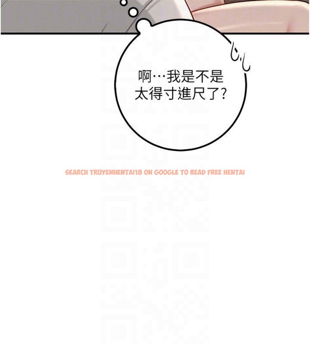 查看漫画校園成人禮 - 第19話-要開發另一個洞?! - sayhentaiz.net中的4152240图片