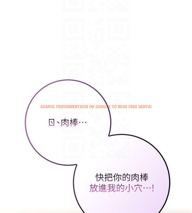 查看漫画校園成人禮 - 第19話-要開發另一個洞?! - sayhentaiz.net中的4152242图片