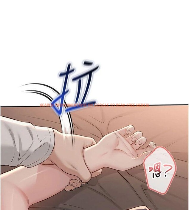 查看漫画校園成人禮 - 第19話-要開發另一個洞?! - sayhentaiz.net中的4152248图片