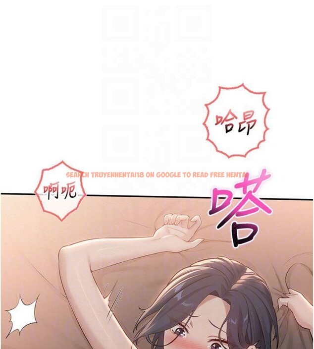 查看漫画校園成人禮 - 第19話-要開發另一個洞?! - sayhentaiz.net中的4152256图片