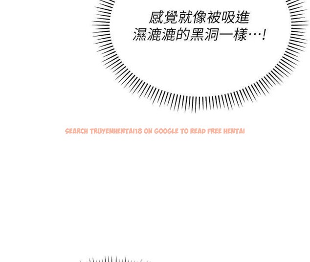 查看漫画校園成人禮 - 第19話-要開發另一個洞?! - sayhentaiz.net中的4152263图片