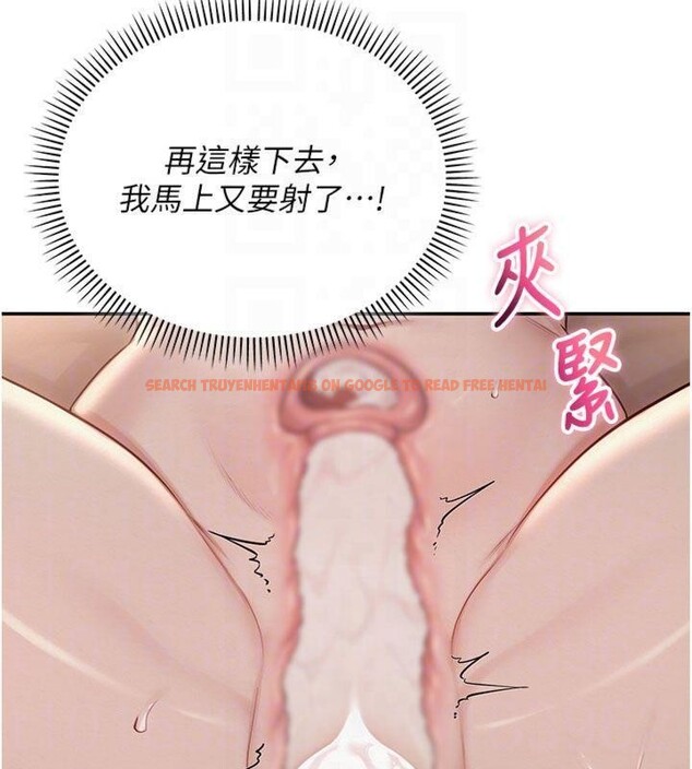 查看漫画校園成人禮 - 第19話-要開發另一個洞?! - sayhentaiz.net中的4152264图片