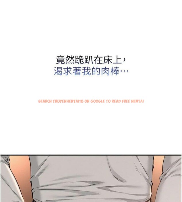 查看漫画校園成人禮 - 第19話-要開發另一個洞?! - sayhentaiz.net中的4152277图片