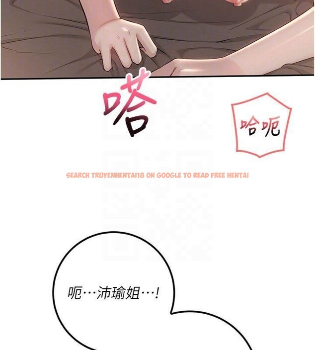 查看漫画校園成人禮 - 第19話-要開發另一個洞?! - sayhentaiz.net中的4152290图片