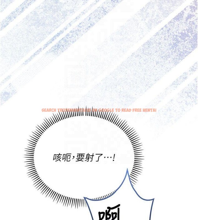 查看漫画校園成人禮 - 第19話-要開發另一個洞?! - sayhentaiz.net中的4152296图片