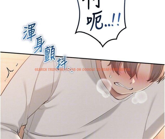 查看漫画校園成人禮 - 第19話-要開發另一個洞?! - sayhentaiz.net中的4152297图片