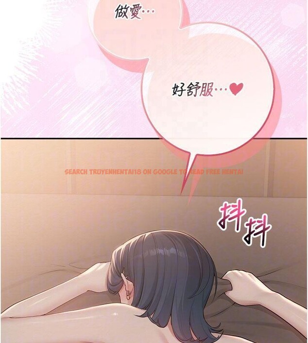 查看漫画校園成人禮 - 第19話-要開發另一個洞?! - sayhentaiz.net中的4152303图片