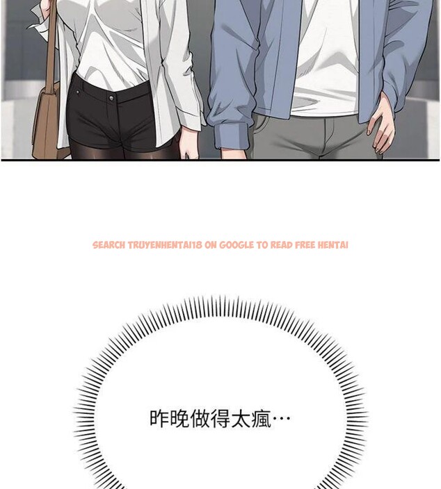 查看漫画校園成人禮 - 第19話-要開發另一個洞?! - sayhentaiz.net中的4152311图片