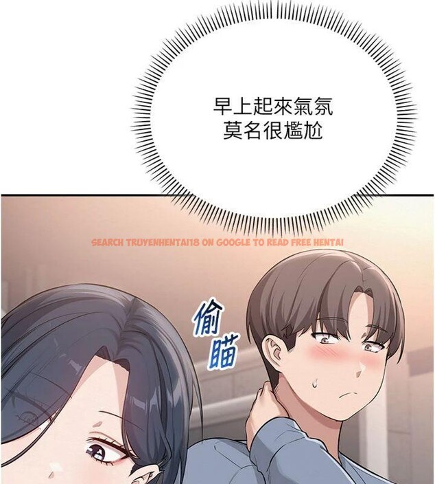 查看漫画校園成人禮 - 第19話-要開發另一個洞?! - sayhentaiz.net中的4152315图片