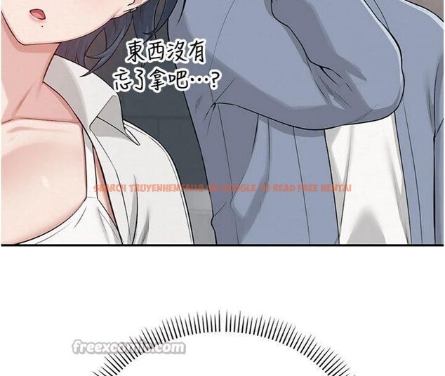 查看漫画校園成人禮 - 第19話-要開發另一個洞?! - sayhentaiz.net中的4152316图片