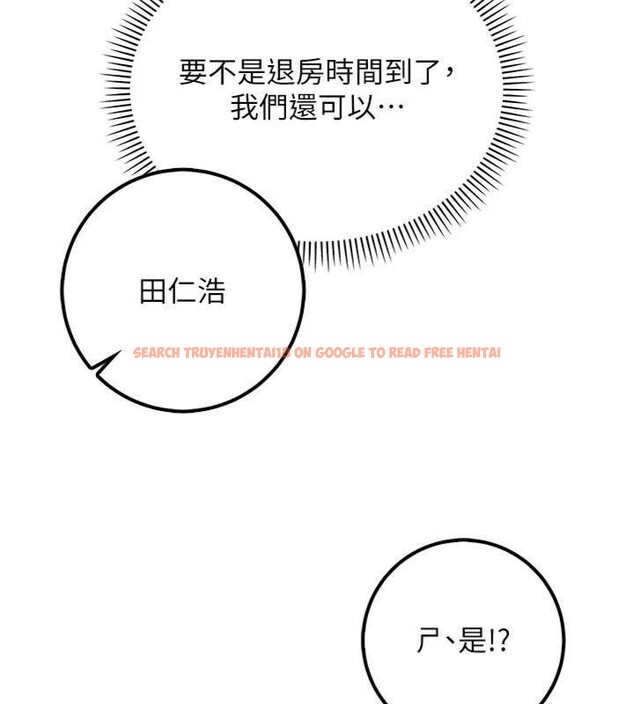 查看漫画校園成人禮 - 第19話-要開發另一個洞?! - sayhentaiz.net中的4152317图片