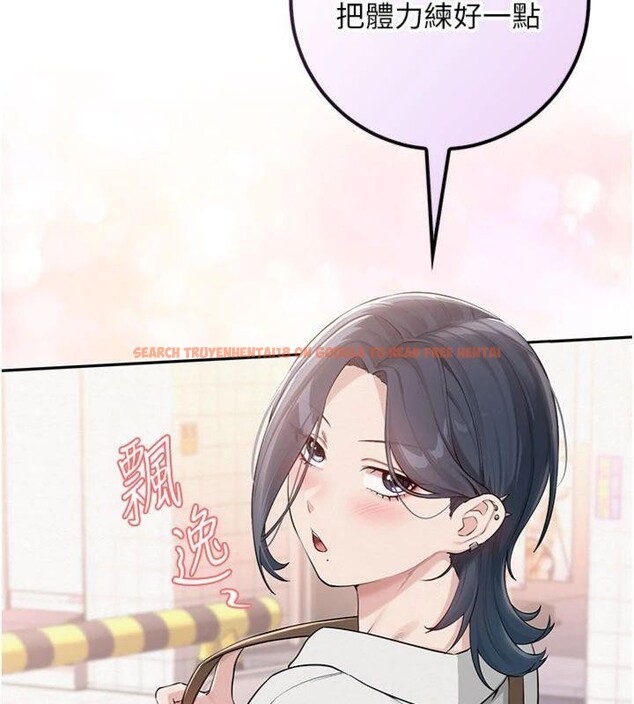 查看漫画校園成人禮 - 第19話-要開發另一個洞?! - sayhentaiz.net中的4152320图片