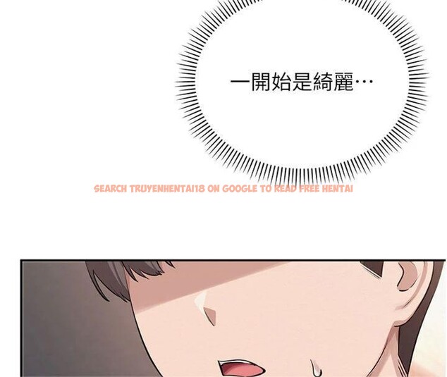 查看漫画校園成人禮 - 第19話-要開發另一個洞?! - sayhentaiz.net中的4152326图片