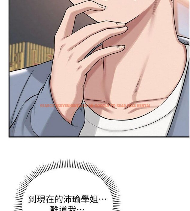 查看漫画校園成人禮 - 第19話-要開發另一個洞?! - sayhentaiz.net中的4152327图片