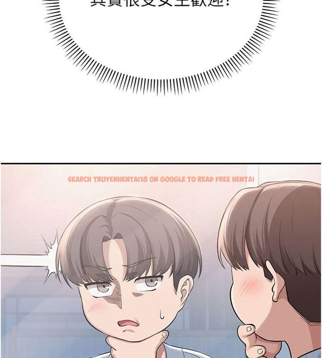 查看漫画校園成人禮 - 第19話-要開發另一個洞?! - sayhentaiz.net中的4152329图片