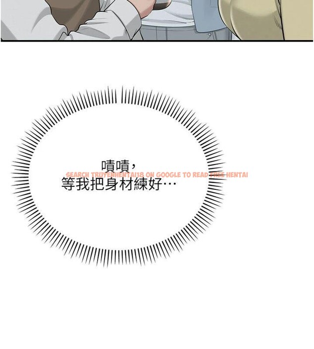 查看漫画校園成人禮 - 第19話-要開發另一個洞?! - sayhentaiz.net中的4152333图片