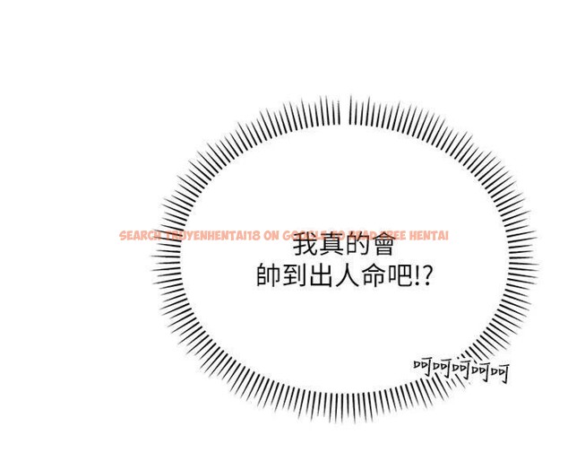 查看漫画校園成人禮 - 第19話-要開發另一個洞?! - sayhentaiz.net中的4152334图片