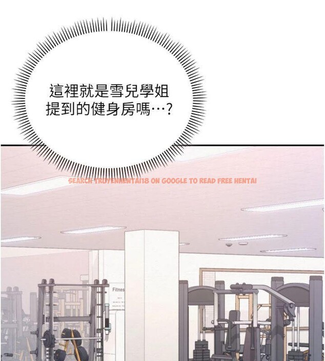 查看漫画校園成人禮 - 第19話-要開發另一個洞?! - sayhentaiz.net中的4152340图片