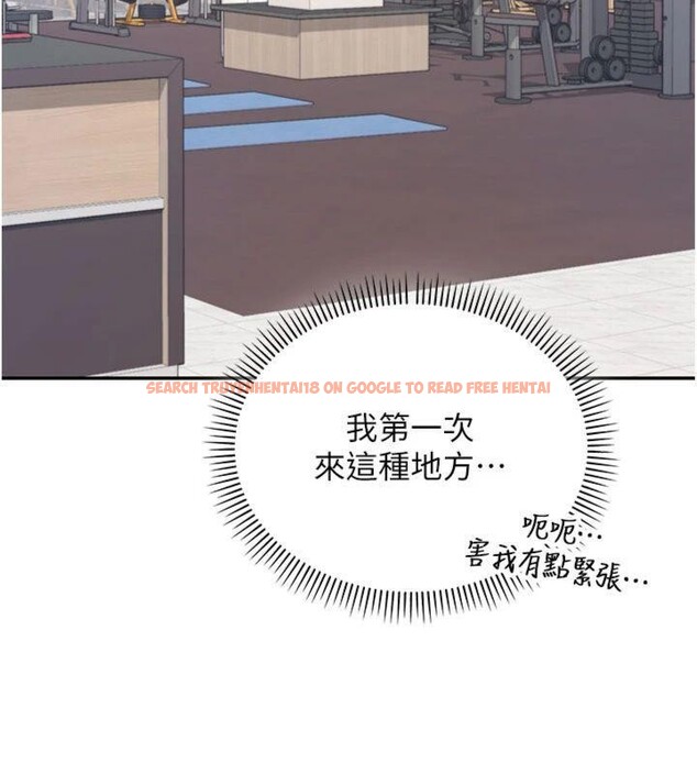 查看漫画校園成人禮 - 第19話-要開發另一個洞?! - sayhentaiz.net中的4152341图片