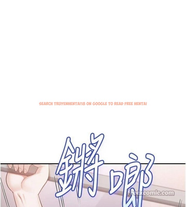 查看漫画校園成人禮 - 第19話-要開發另一個洞?! - sayhentaiz.net中的4152344图片