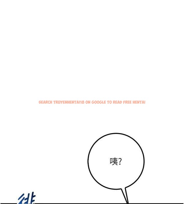 查看漫画校園成人禮 - 第19話-要開發另一個洞?! - sayhentaiz.net中的4152347图片