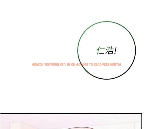 查看漫画校園成人禮 - 第19話-要開發另一個洞?! - sayhentaiz.net中的4152350图片