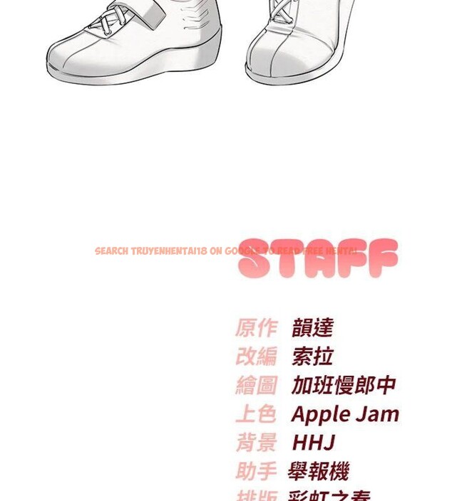 查看漫画校園成人禮 - 第19話-要開發另一個洞?! - sayhentaiz.net中的4152356图片